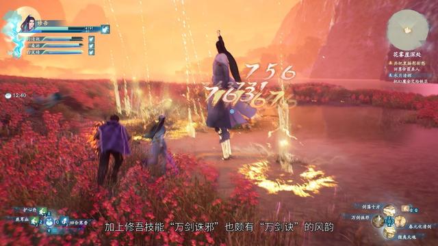 仙剑奇侠传一攻略，游戏仙剑奇侠传一详细攻略（《仙剑奇侠传》究竟哪个迷宫最难走）