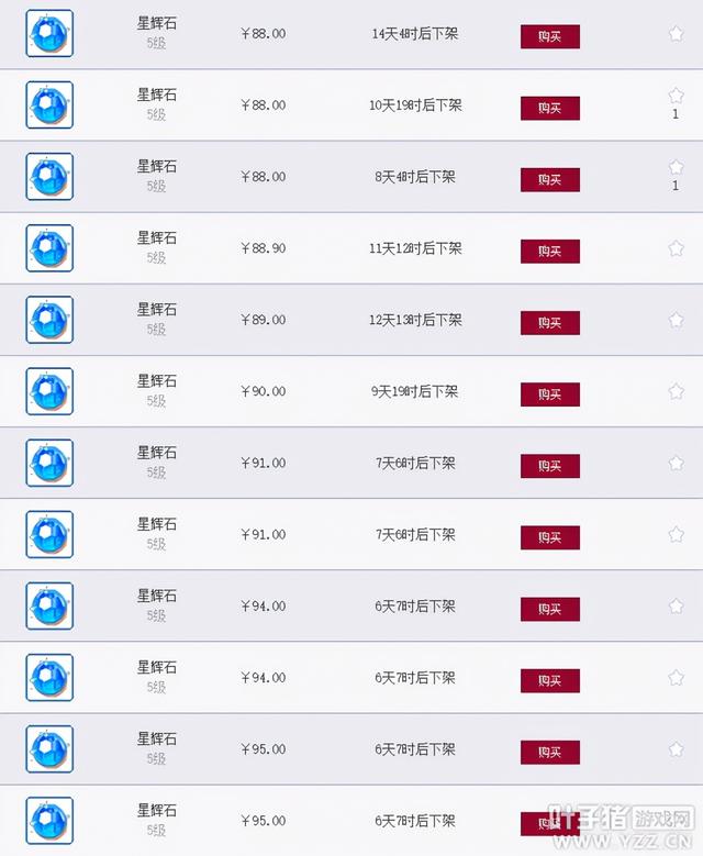 梦幻帮战几点结束，梦幻西游官网帮派联赛时间（梦幻西游 周五帮战）