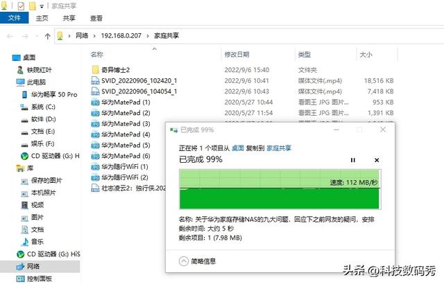 华为nas设备，买买买之前劝你先了解这些知识