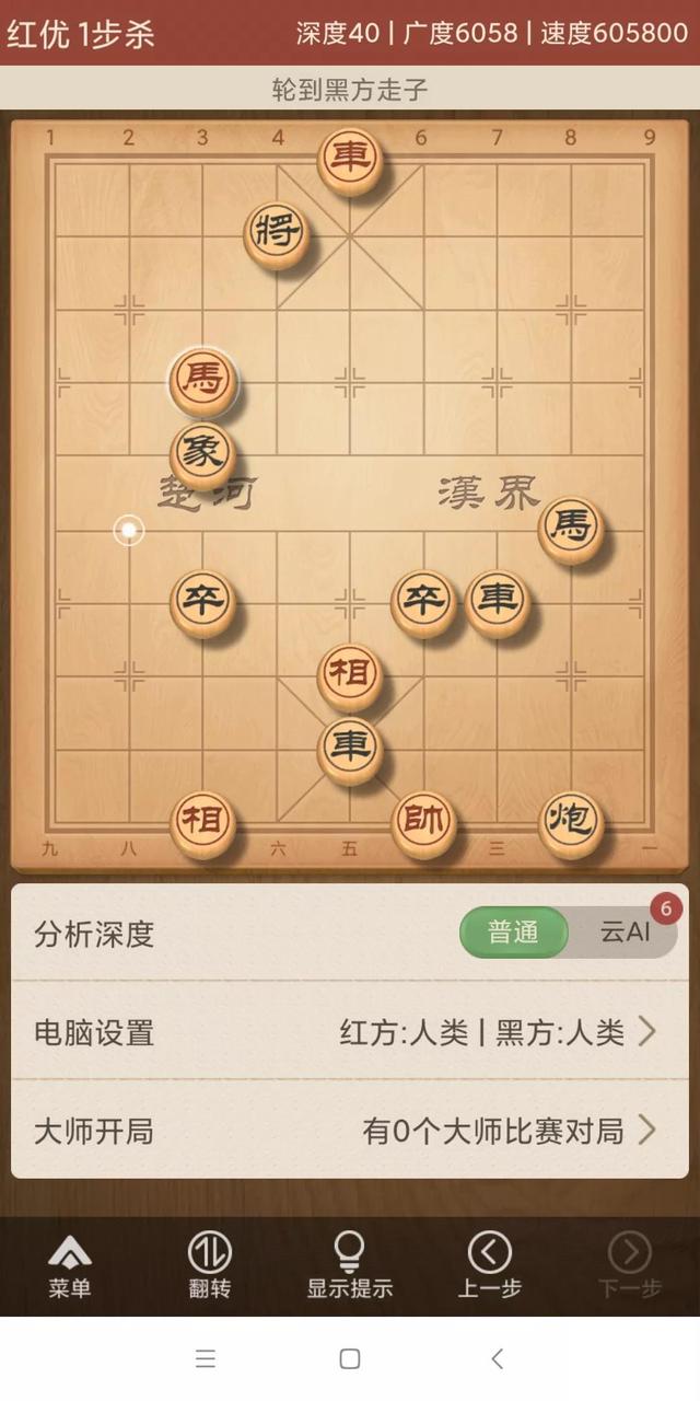 象棋入门技巧基本杀法，象棋基本杀法复习巩固