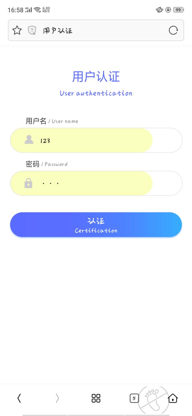 爱快web认证，爱快路由旁路模式下五种应用环境讲解