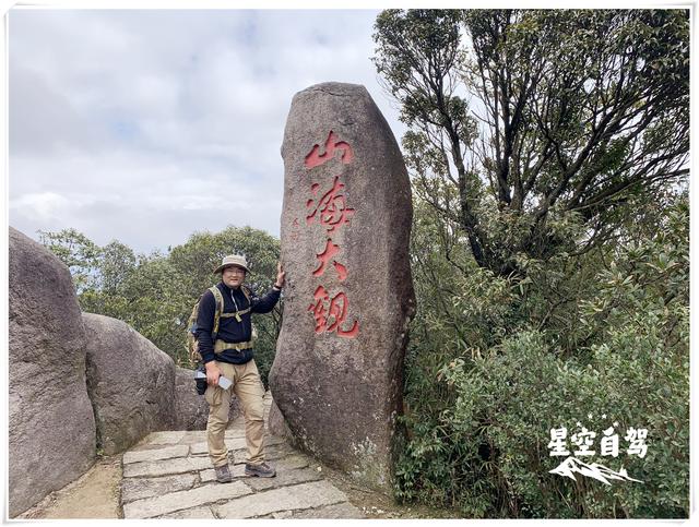 太姥山景区介绍，太姥山各个景点简介图（海上仙都太姥山，来了不想走。）