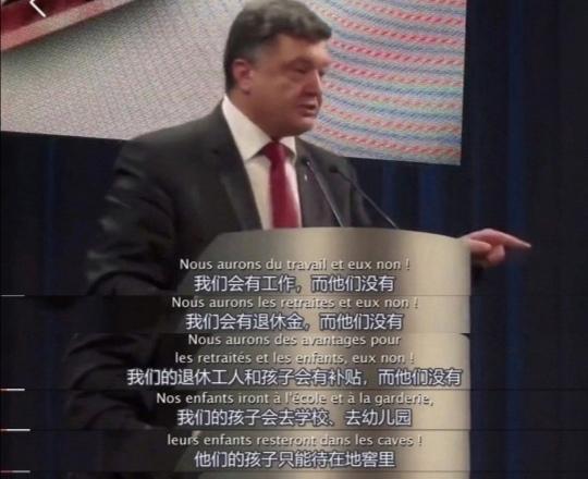 俄罗斯乌克兰两国历史，分分合合1000年