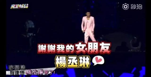 杨丞琳和李荣浩为何分开两地，与李荣浩聚少离多