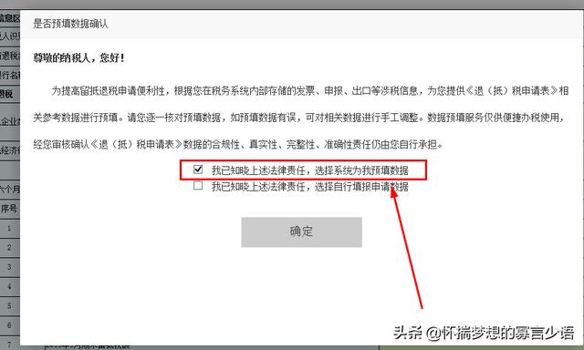 增值税留抵退税，增值税留抵退税怎么办理（增值税期末留抵税额这）