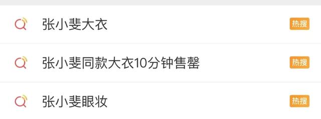 张小斐得了几个影后，第34届金鸡奖完整获奖名单
