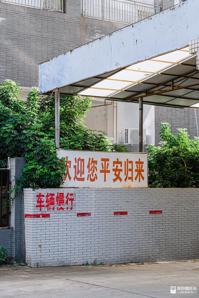 深圳关停的客运站，深圳这个地方本月底正式关停