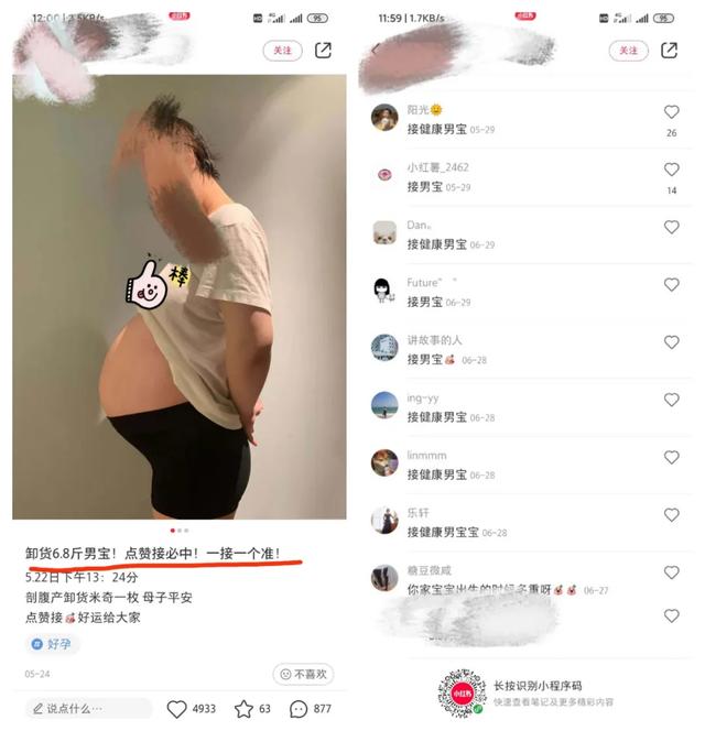 谢娜是初婚吗，wenno:40岁谢娜生完二胎复出