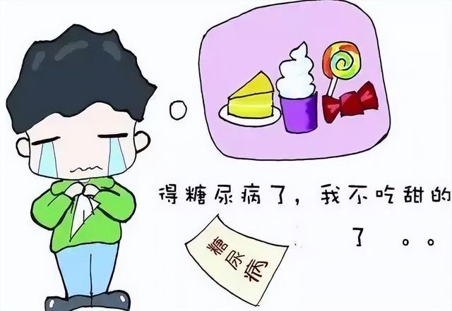 糖尿病爱吃甜怎么办(糖尿病人喜欢吃甜)