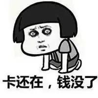 搞笑说说短句爆笑，幽默经典说说搞笑短句（朋友圈搞笑金句子）