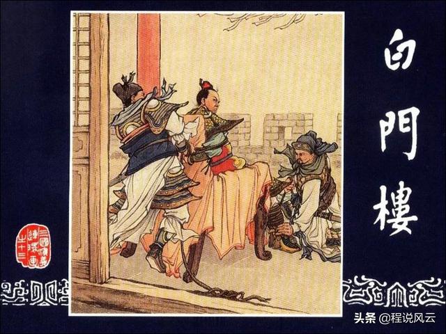 三国名将排名100，三国演义前100武将排名