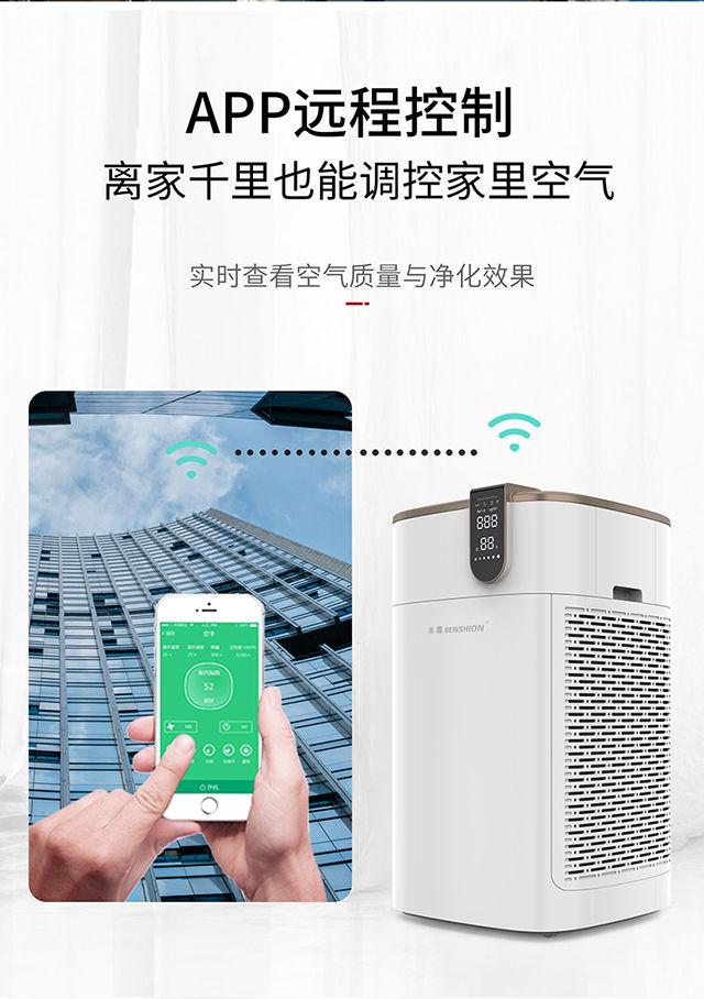 负离子空气净化器，负离子空气净化器排名（负离子空气净化器让室内空气更洁净）