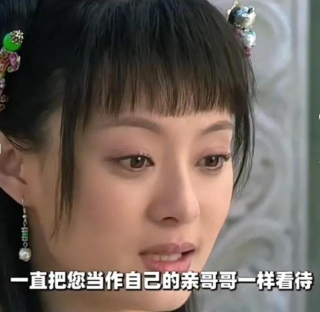 甄嬛传全集，甄嬛传
