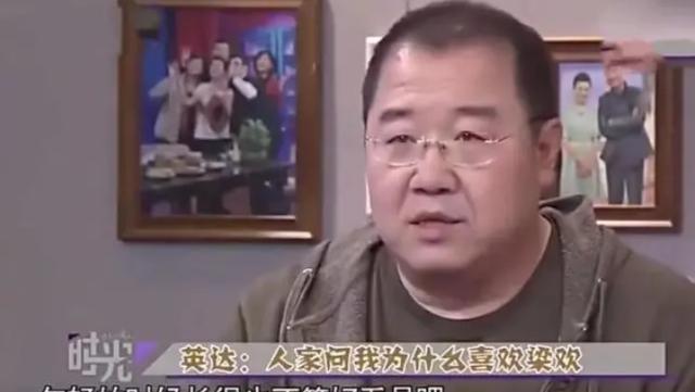 英达与梁欢关系如何，其貌不扬的梁欢