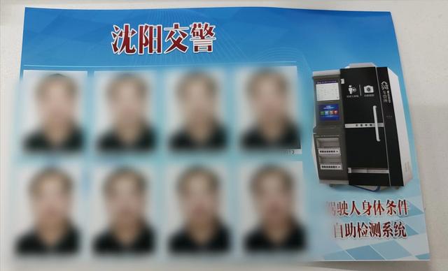 驾驶证到期如何换证，如何迅速换证的攻略来了（驾驶证有效期满换证的正确方式）