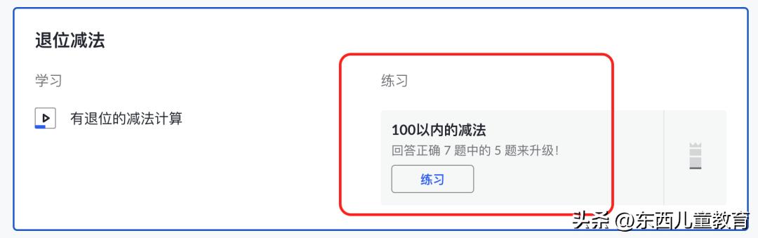 十大小学数学神题，小学阶段数学常考10道经典题型