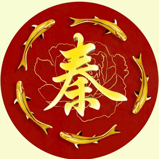 好看的姓氏头像，最漂亮最新的微信姓氏头像（漂亮唯美古风大气姓氏头像）