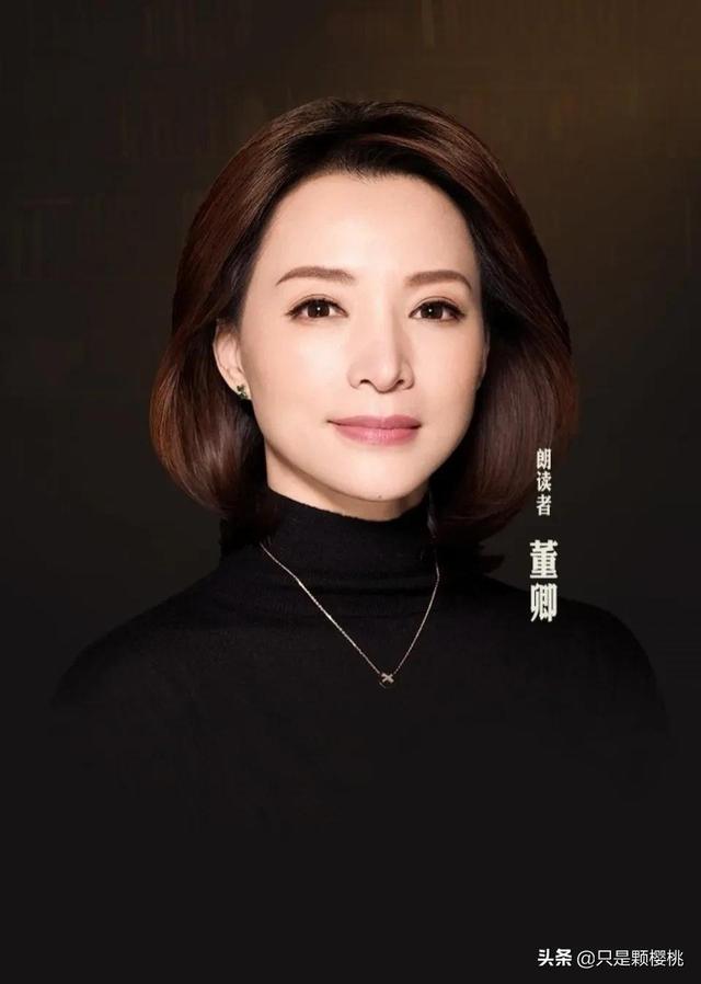 董卿和密春雷有孩子吗，密春雷25岁成亿万富豪