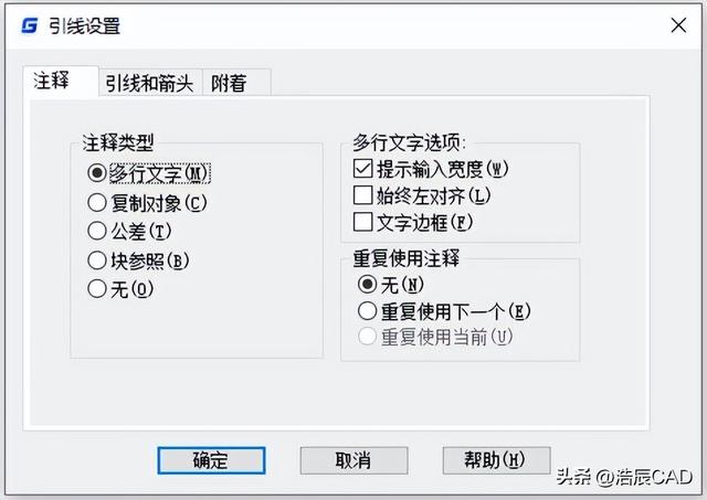 cad标注1234序号，cad快速标注引线序号