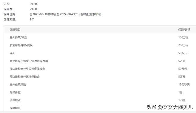 保险理赔到底难不难，保险就是购买容易