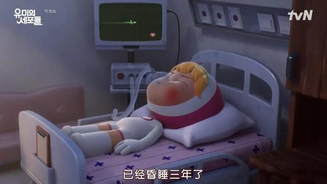 搞笑韩剧排行榜，十部必看的韩剧排行榜（郑敬淏演娇弱男超搞笑）