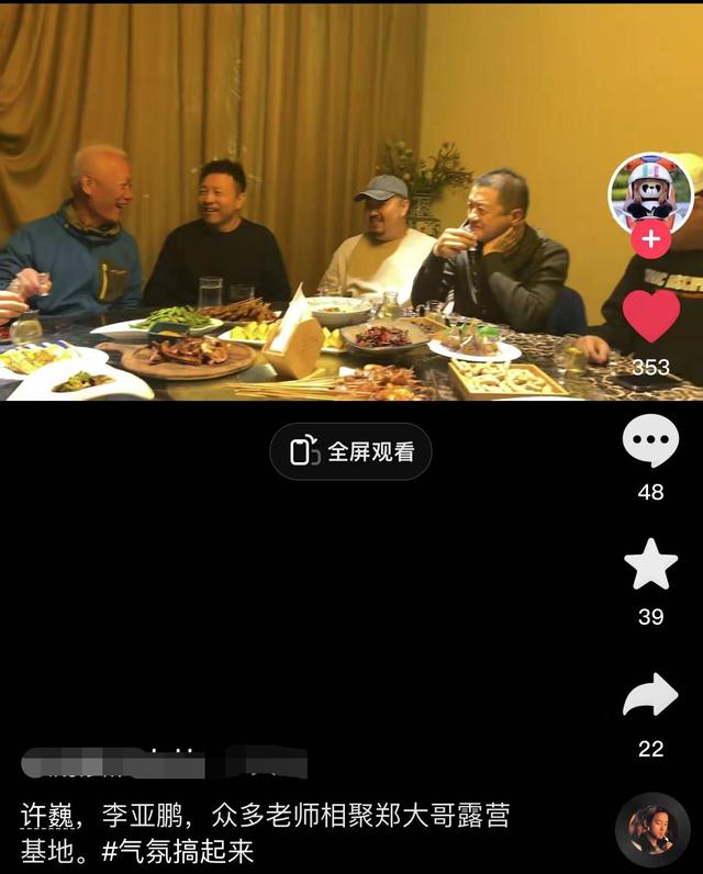 李亚鹏是哪里人，李亚鹏个人简历介绍（51岁李亚鹏再婚又当爹）