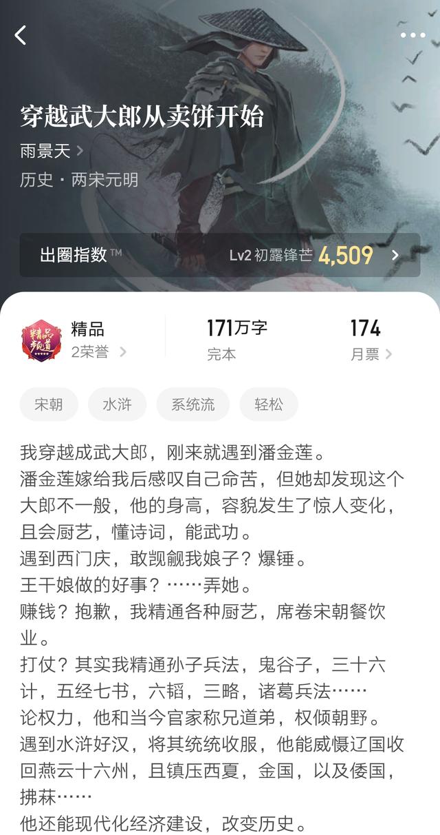 哈利波特系列小说，以哈利波特为背景的言情小说（九本哈利波特同人小说）