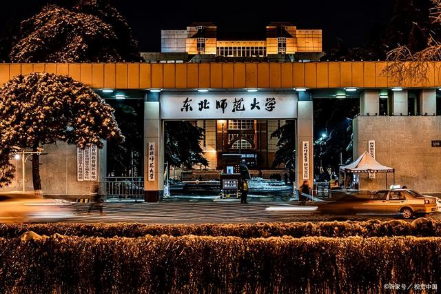 吉林大学全国综合排名，2022吉林高校排名更新出炉