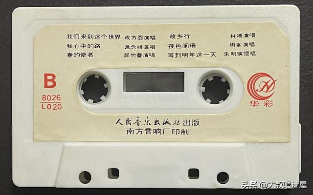 50首港台怀旧金曲曲单,八十年代大陆流行音乐的青春图腾-唱片分享第71期 50首港台怀旧金曲曲单,八十年代大陆流行音乐的青春图腾-唱片分享第71期