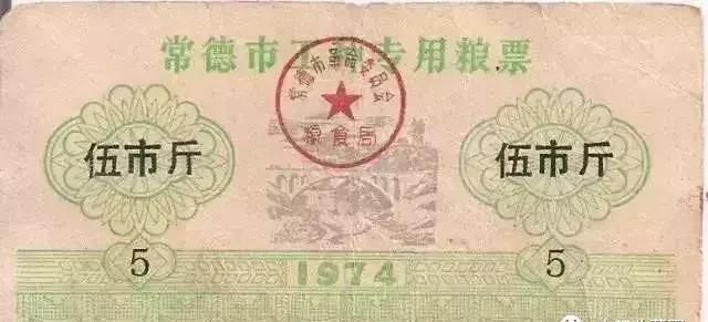 一元硬币价值12万，1978一分硬币收藏价值图