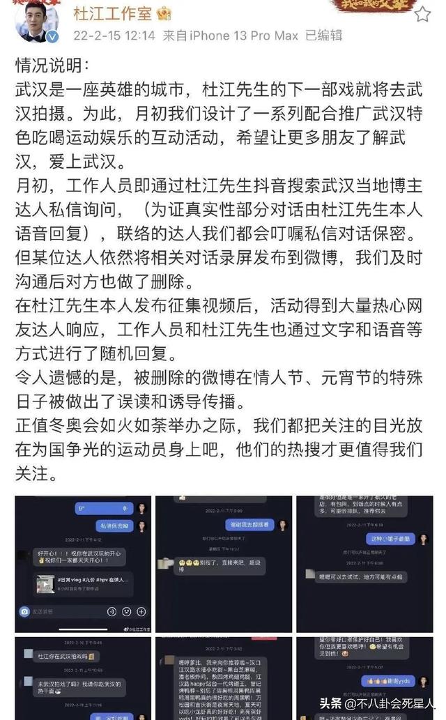 今年有多少个明星出轨了，2022年被曝与出轨相关的明星