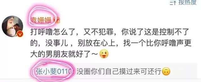 张小斐得了几个影后，第34届金鸡奖完整获奖名单