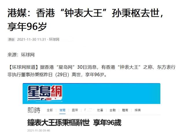 最近去世的名人，14位名人接连去世（直肠癌、急性肠梗阻、胰腺癌…5人病逝）