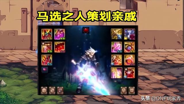 dnf各种光剑，DNF：巴卡尔全职业武器展示