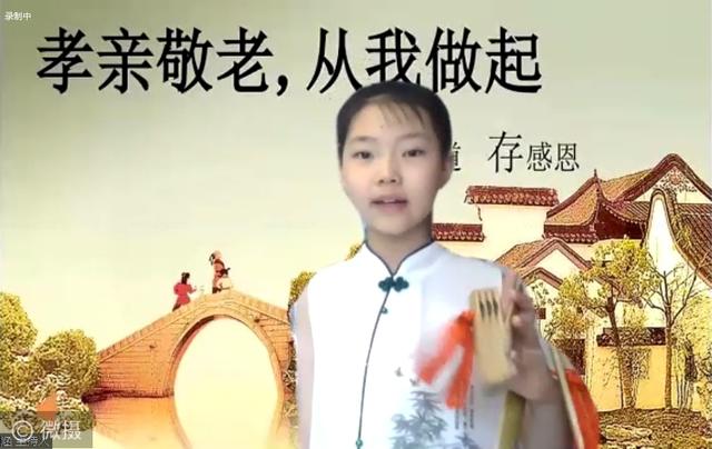 孙贤，孙孝贤说相声