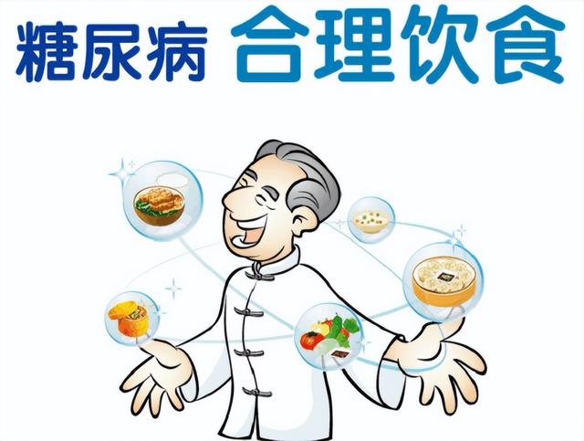青年期糖尿病(青年期糖尿病能治愈吗)
