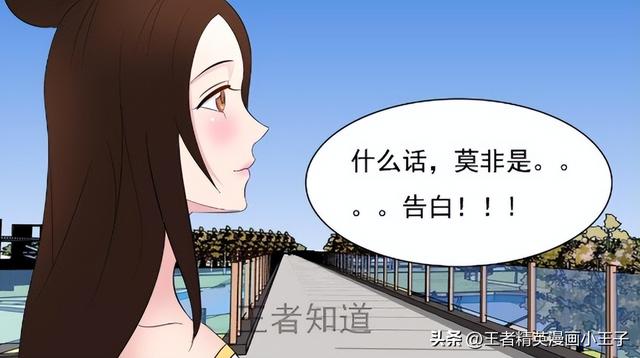 赵云找貂蝉说悄悄话，王者荣耀赵云和貂蝉恋情漫画