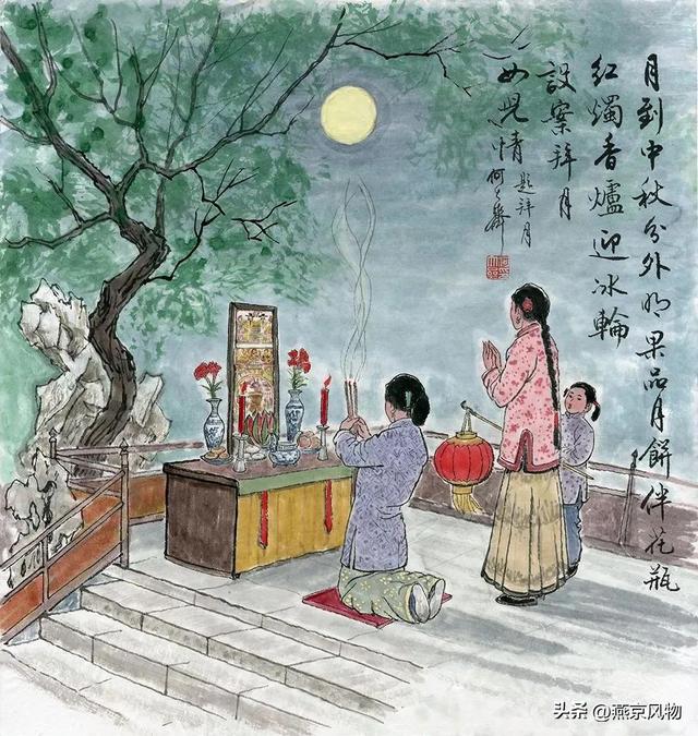 北京中秋民俗，老北京的中秋习俗