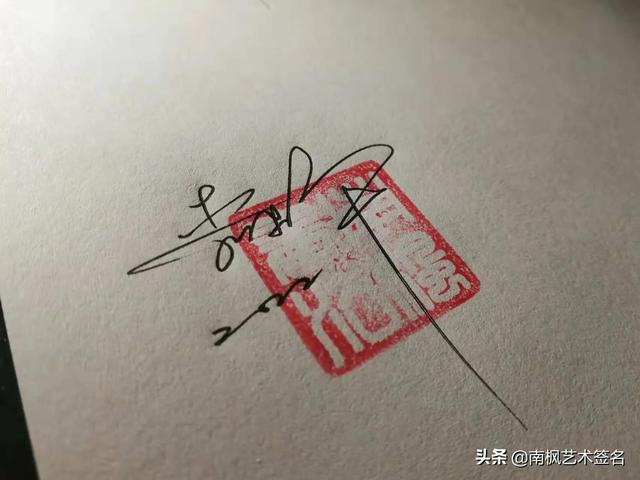 今年最流行的个性签名你都知道吗，你留名我设计今日个性签名