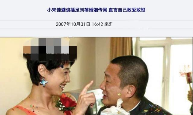小宋佳和谁在一起过，高冷女神，小宋佳的堕落情史