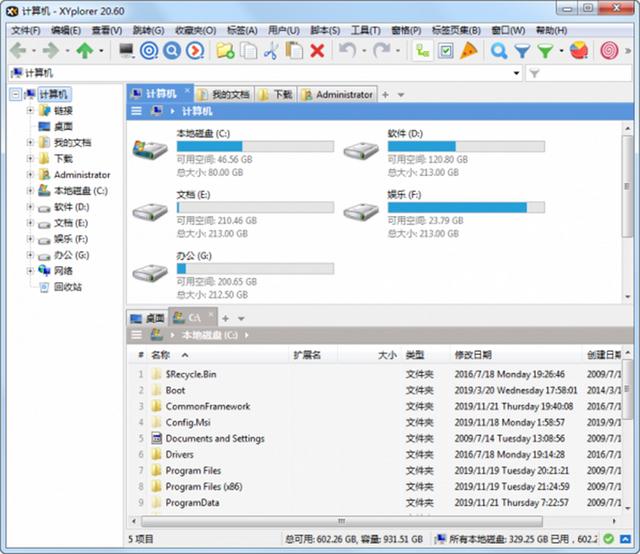 类似b站的软件，b站推荐的软件有哪些（抖音又做了个对标B站的App）