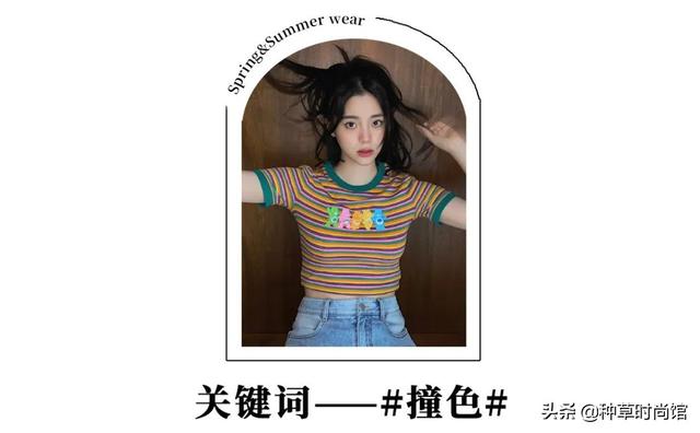 27套时尚穿搭总有一款适合你，会让你的魅力加分