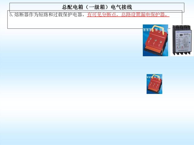 施工现场临时用电安全标准，施工现场临时用电安全技术规范要点