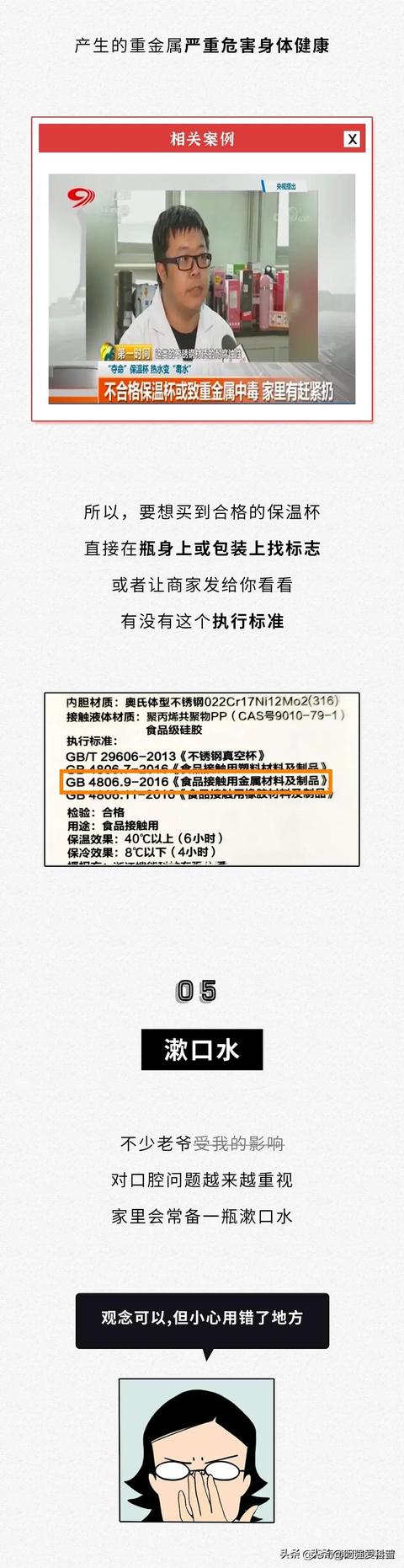 日常生活用品清单，家庭必备日用品清单