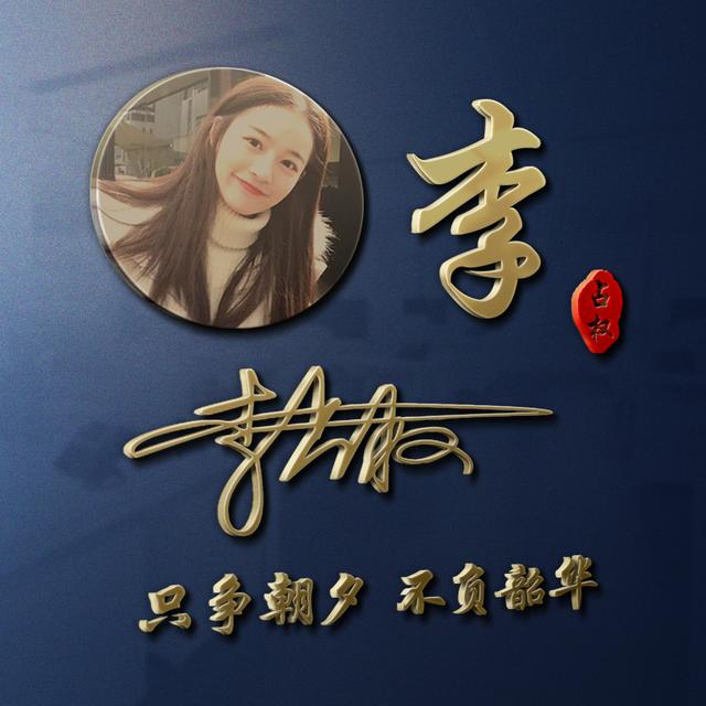 个性签名设计微信头像，2023你该换个微信头像了