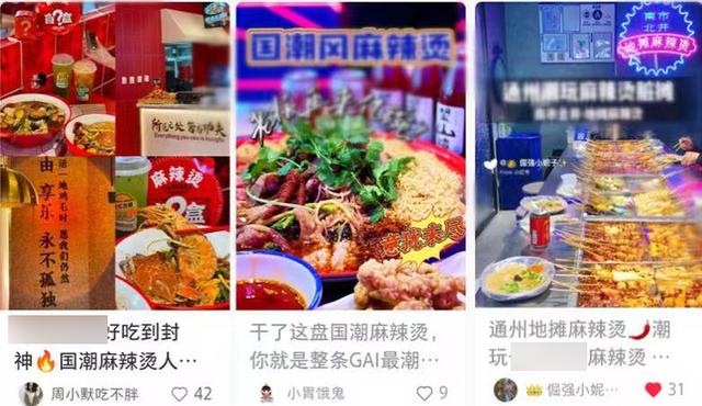 14元麻辣燙事件,剛剛點了一份麻辣燙過稱的時候阿姨說不夠14塊錢 14元麻辣燙事件,剛剛點了一份麻辣燙過稱的時候阿姨說不夠14塊錢