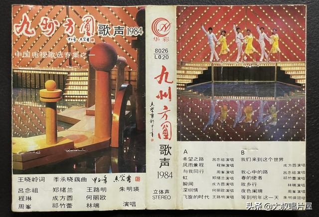 50首港台怀旧金曲曲单,八十年代大陆流行音乐的青春图腾-唱片分享第71期 50首港台怀旧金曲曲单,八十年代大陆流行音乐的青春图腾-唱片分享第71期