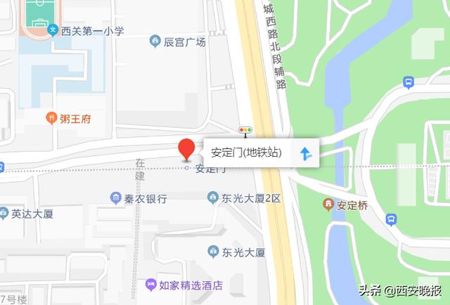 西安地铁开通线路有哪些，最全线路站点信息来了