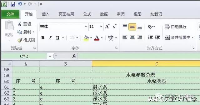 你要的天正CAD技巧都在这里啦，天正cad自学技巧