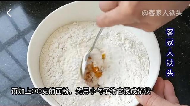柳叶面怎样切，带有农家味的柳叶面